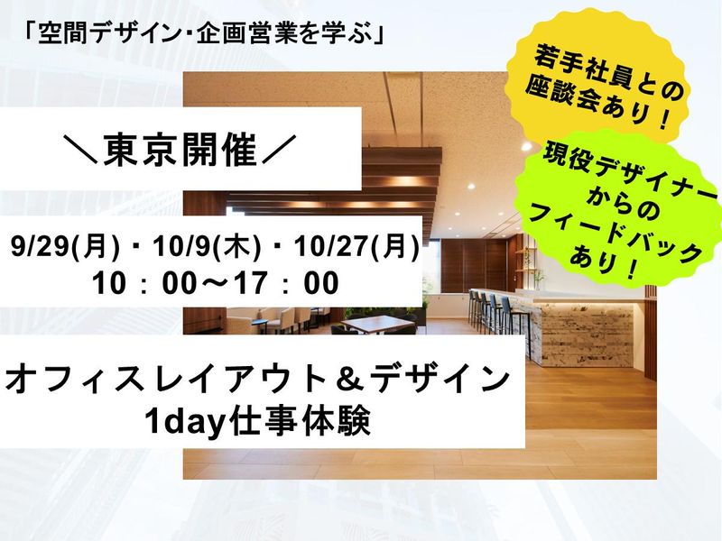 ナイテックス株式会社