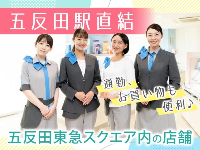 アイシティ　五反田東急スクエア店のアルバイト・バイト求人情報-02