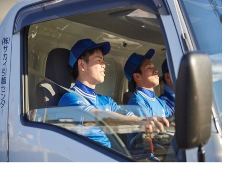 株式会社サカイパンダロジの求人・転職情報