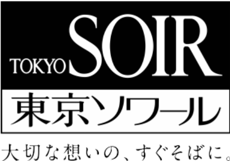 東京ソワール　フォルムフォルマ サントムーン柿田川店のアルバイト・バイト求人情報-03