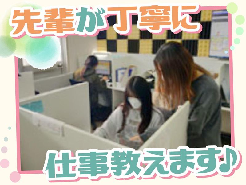 株式会社一心のアルバイト・バイト求人情報-03