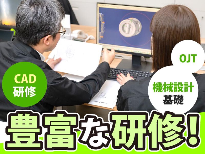 株式会社アシストエンジニアのアルバイト・バイト求人情報-02