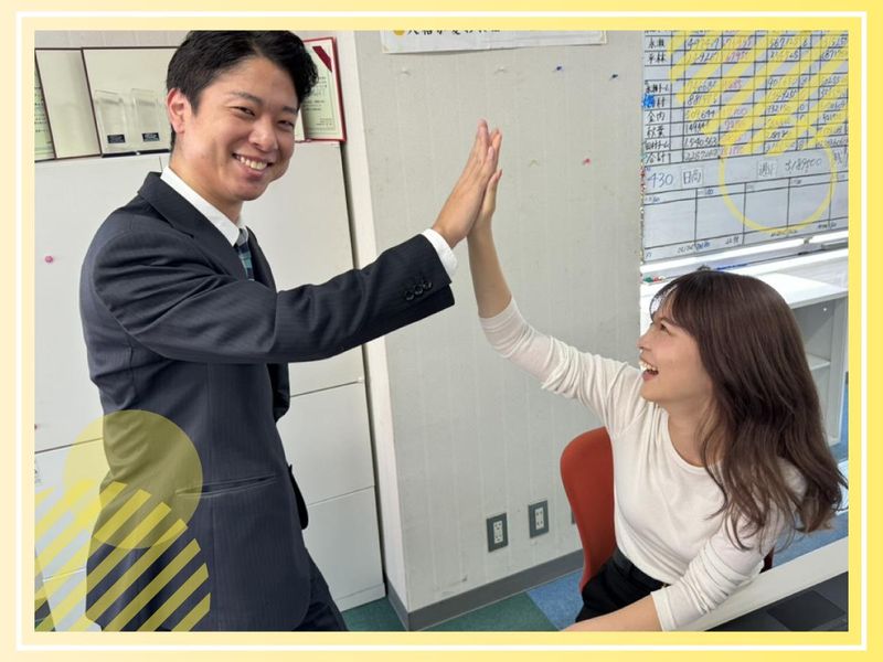 株式会社八広社の求人・転職情報