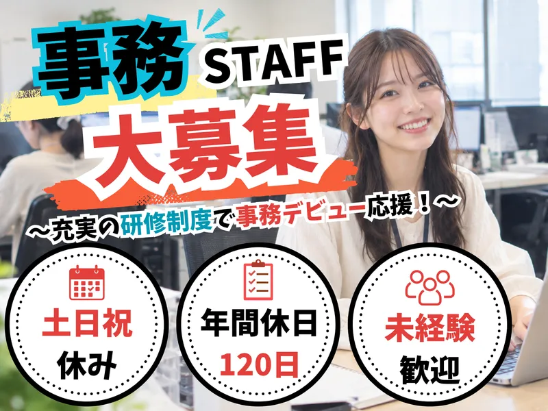 株式会社ＬＵＣＩＡＺの求人・転職情報