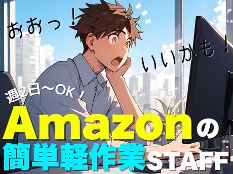 ライクスタッフィング株式会社