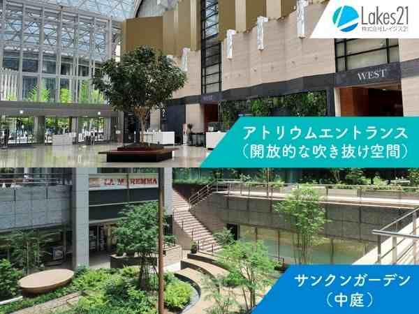 株式会社レイクス21の求人・転職情報