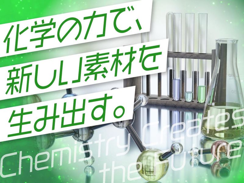 株式会社ビーネックステクノロジーズ