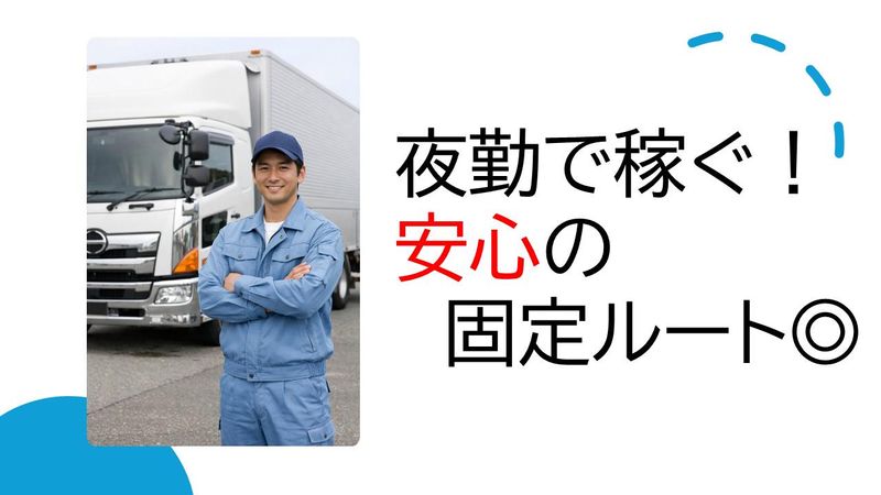 株式会社プロテックの求人・転職情報