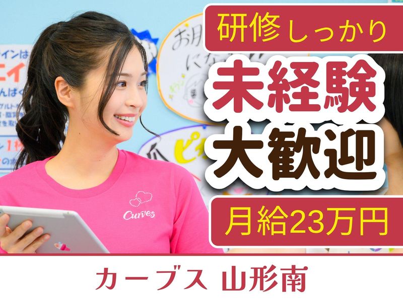 株式会社テクスト社-0010の求人・転職情報