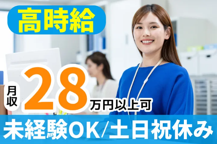 FLEXCEED WORKS合同会社のアルバイト・バイト求人情報-08