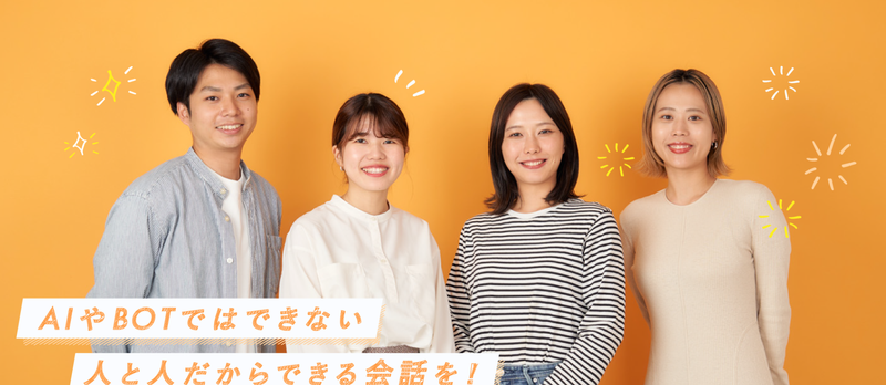 株式会社LINK UP-0003の求人・転職情報