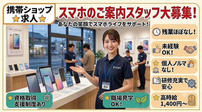 株式会社フロンティアの求人・転職情報