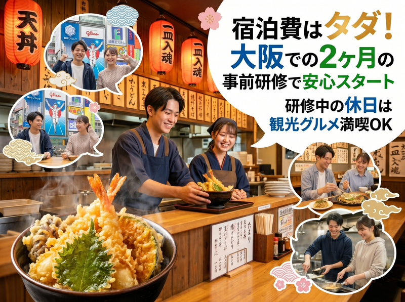 株式会社バイザ・エフエムの求人・転職情報