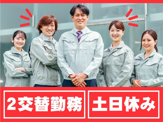 ミライク株式会社 郡山営業所