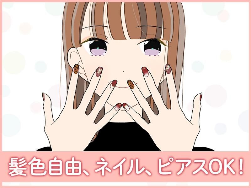 株式会社ジョブフィール　(派遣先:湖南市石部)