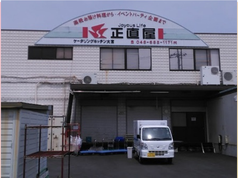 正直屋ケータリングキッチン大宮のアルバイト・バイト求人情報-02