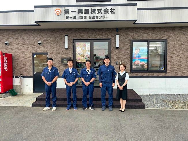 第一興産株式会社の求人・転職情報