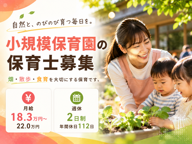 株式会社ＱＯＬサービスの求人・転職情報