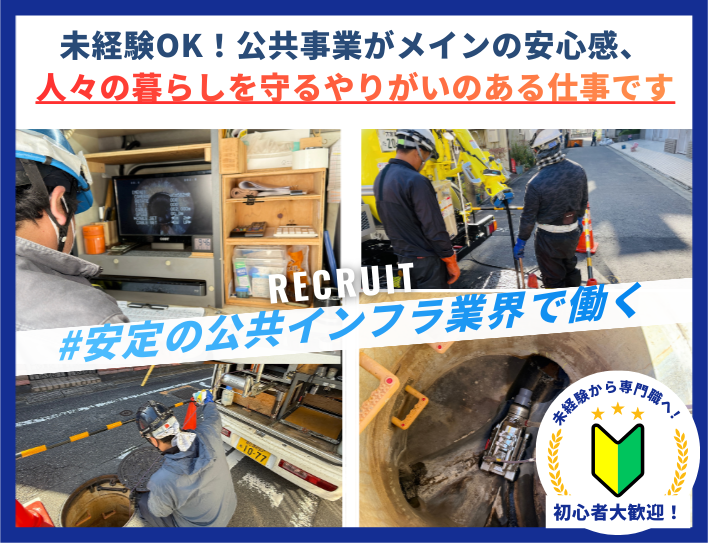 株式会社リプロの求人・転職情報