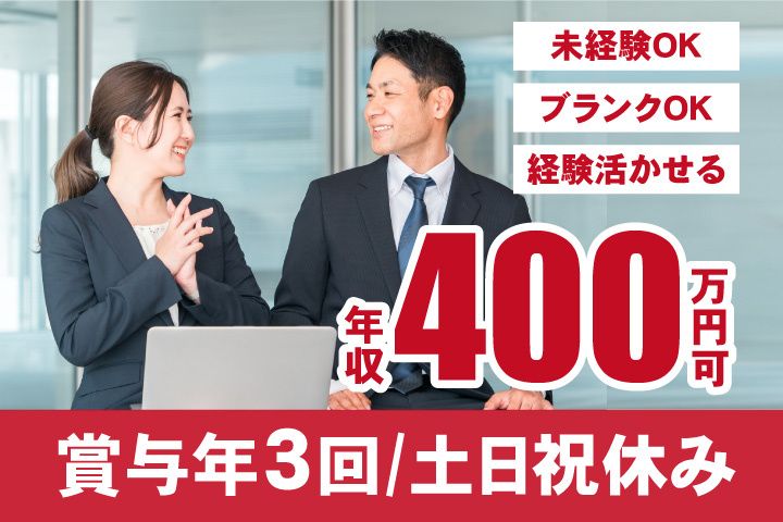 株式会社幸田商店のアルバイト・バイト求人情報-03