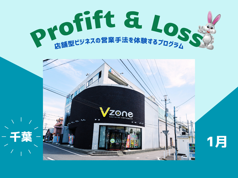 株式会社湖北台産業