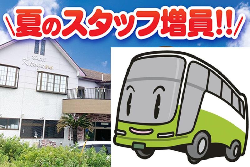 ホテルチェックイーンきたがわのアルバイト・バイト求人情報-01