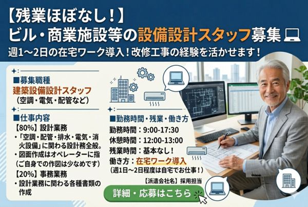 オーピーシー株式会社の求人・転職情報