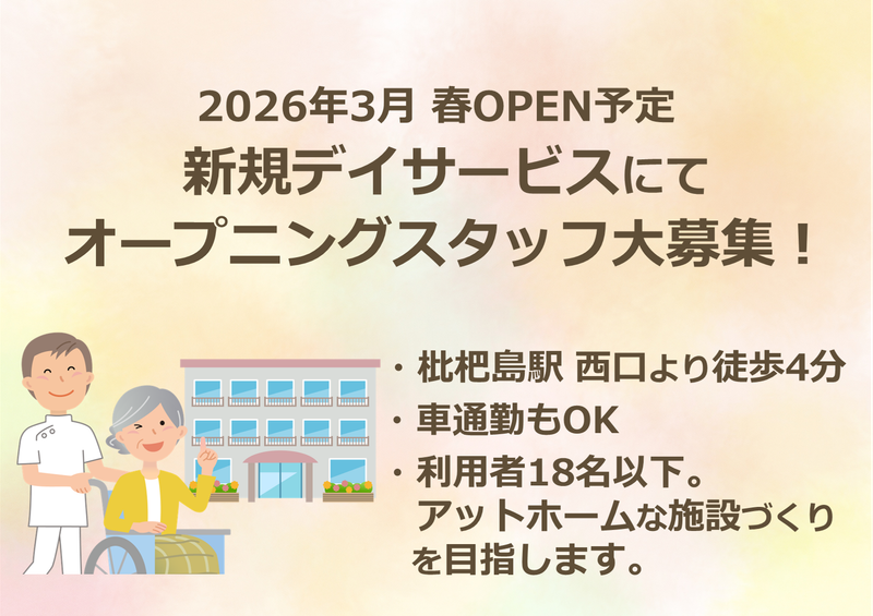 合同会社ｂｒｉｇｈｔ　ｃａｐｉｔａｌの求人・転職情報