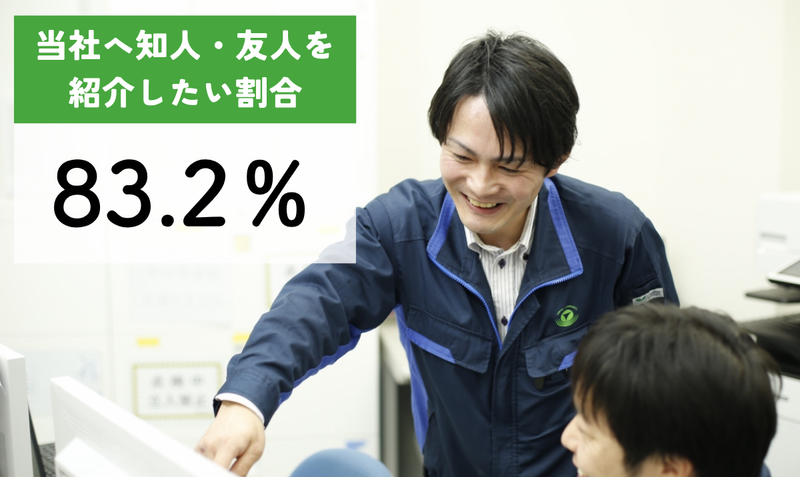 株式会社東急コミュニティー(渋谷区桜丘町)のアルバイト・バイト求人情報-03
