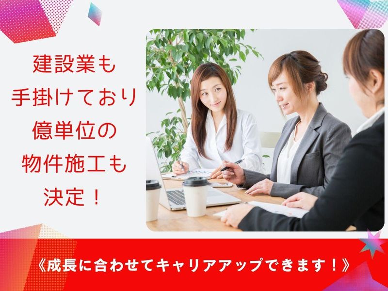 株式会社ビジョンジャパンのアルバイト・バイト求人情報-05