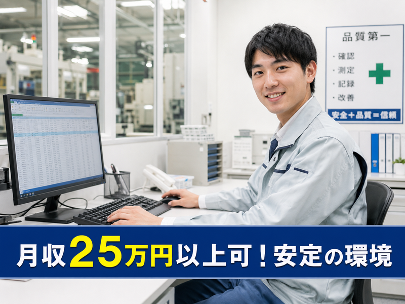 株式会社Ｎ＆Ｍの求人・転職情報