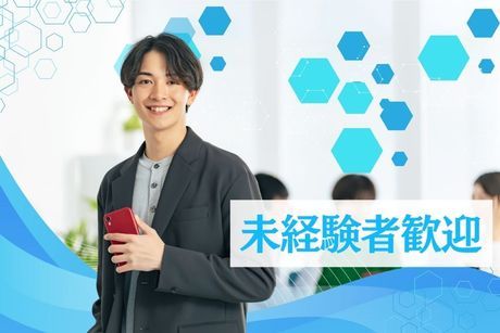 株式会社ヒト・コミュニケーションズの求人・転職情報