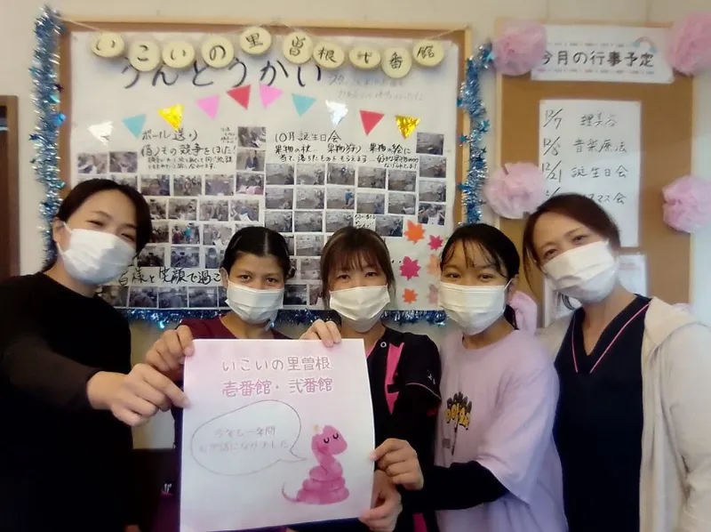 求人画像