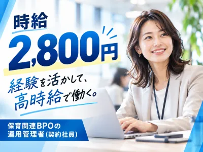 株式会社ジャストファインの求人・転職情報