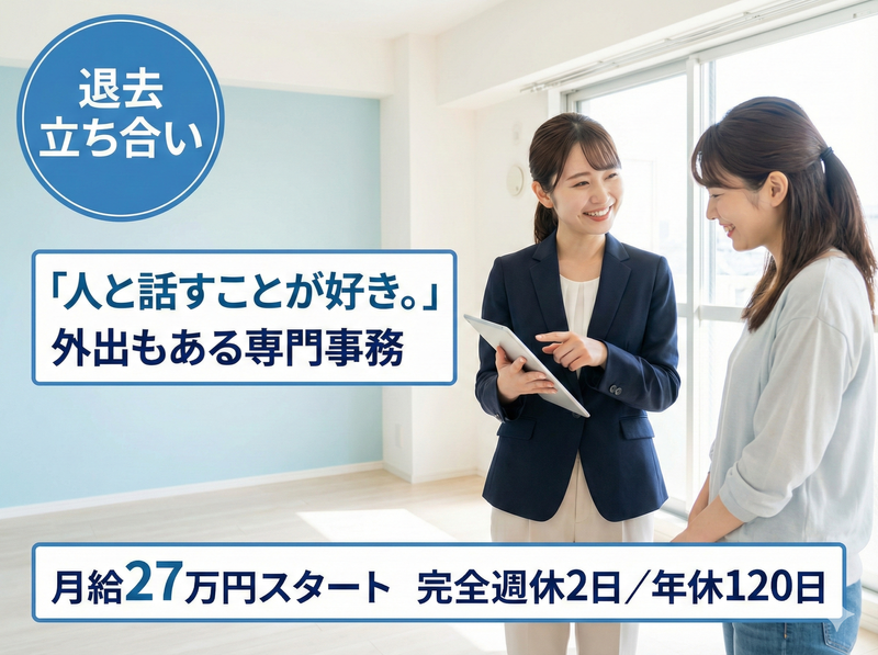 RESURGENCE株式会社-0008の求人・転職情報