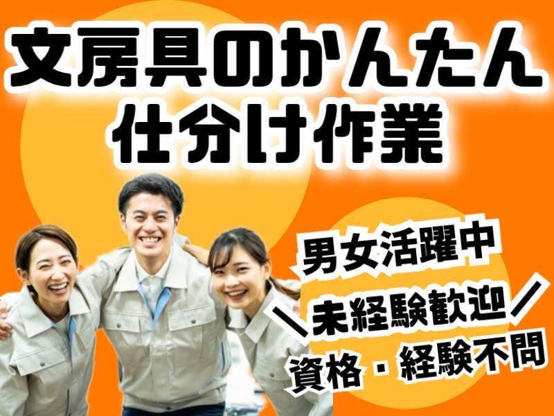 株式会社 マリアキャストのアルバイト・バイト求人情報-02