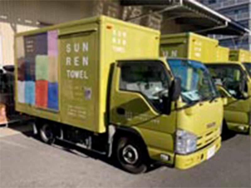 有限会社サンレンタオルの求人・転職情報