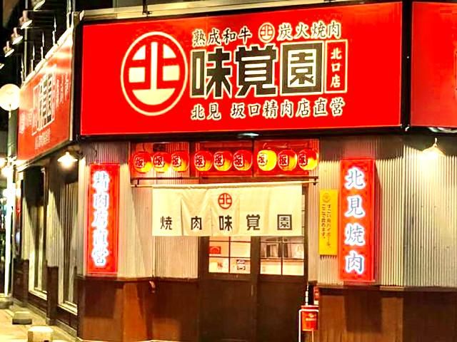 株式会社ライフコーポレーションの求人・転職情報