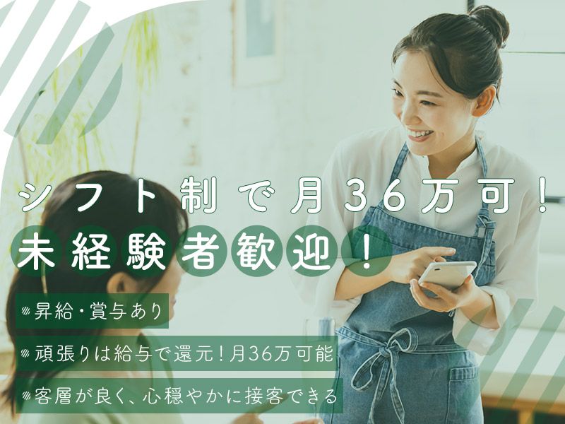 GALALI株式会社の求人・転職情報