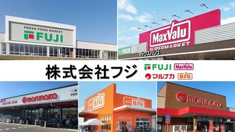 株式会社フジ　兵庫事務所(店舗)のアルバイト・バイト求人情報-02