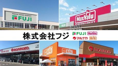 マックスバリュ　石内店の求人情報