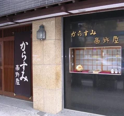 有限会社高野屋の求人・転職情報