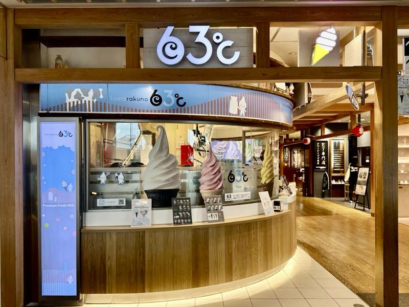 東毛酪農63℃ソラマチ店のアルバイト・バイト求人情報-02