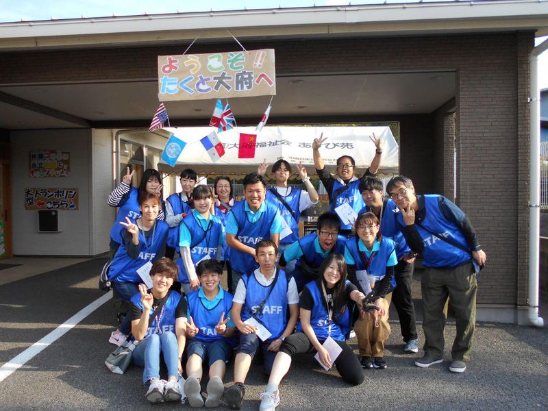 社会福祉法人大府福祉会