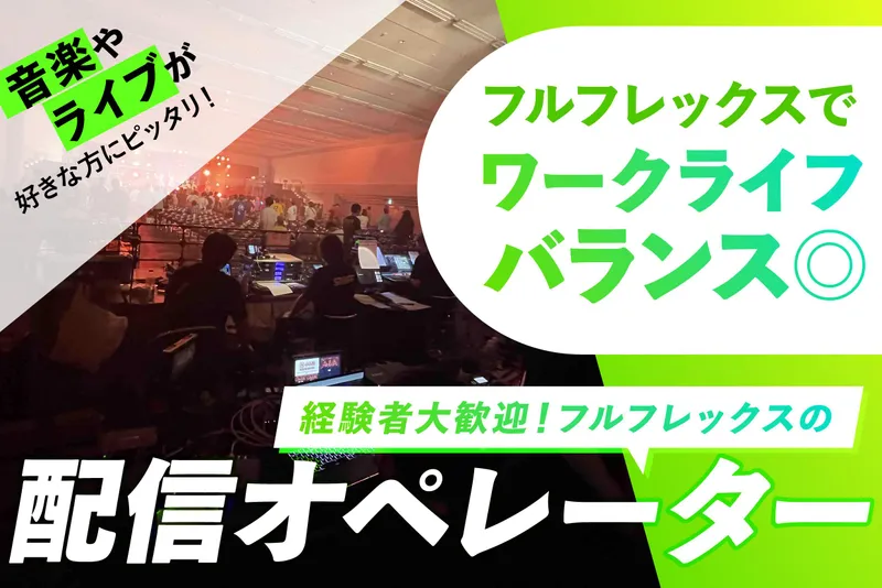 株式会社ＧＩＦＴＶＯＸの求人・転職情報