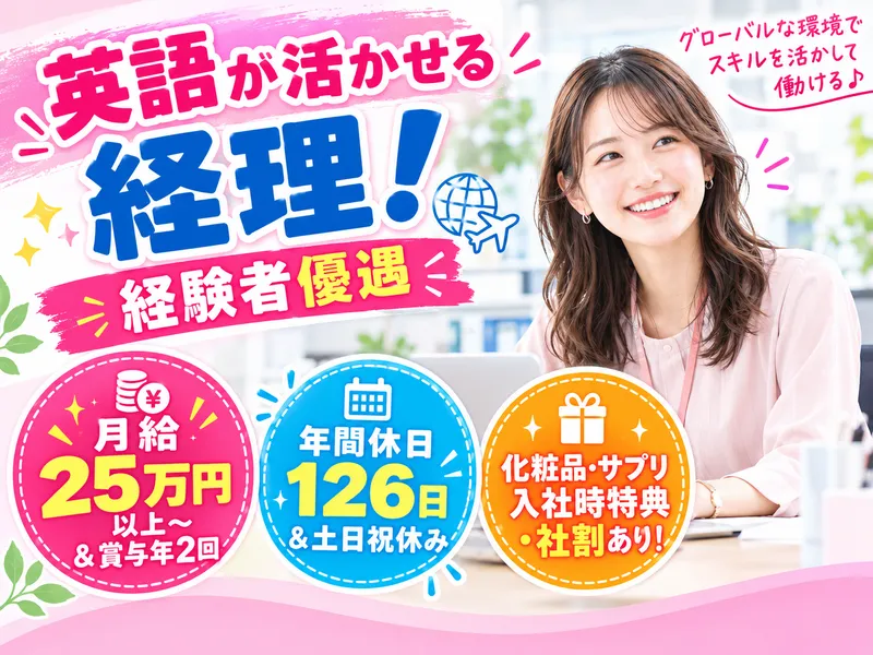 株式会社ヒロソフィーの求人・転職情報
