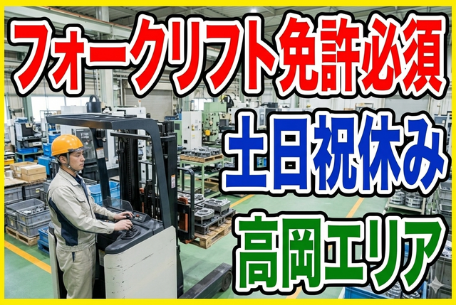 インフェイス株式会社