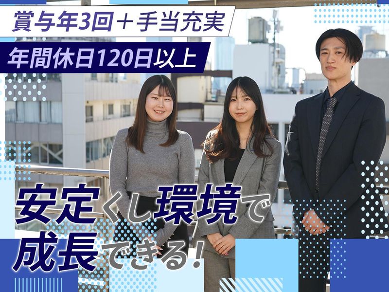 株式会社ヒロ・コーポレーションの求人・転職情報
