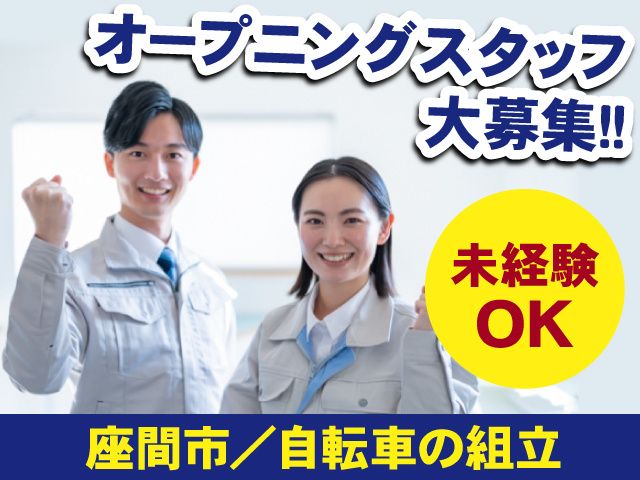 NXロジテック株式会社の求人・転職情報
