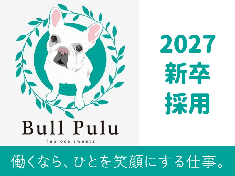 株式会社緑伸